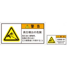 JSL-049