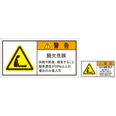 JSL-050