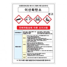 SLCH-203
