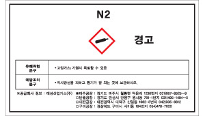 SLCH-207