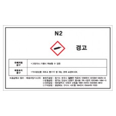 SLCH-207