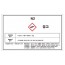 SLCH-207