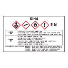 SLCH-211