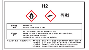 SLCH-212