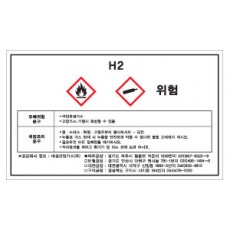 SLCH-212
