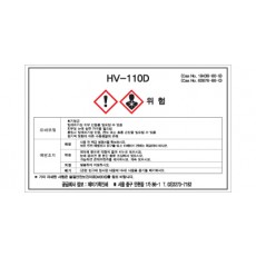SLCH-161