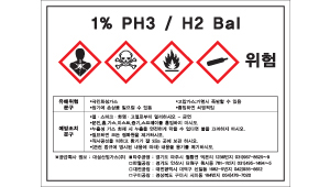 SLCH-162