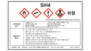 SLCH-163