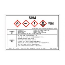 SLCH-163