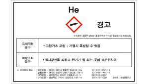SLCH-166