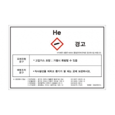 SLCH-166