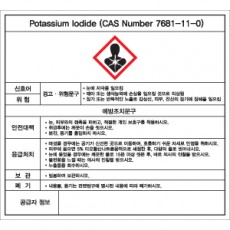 SLCH-172