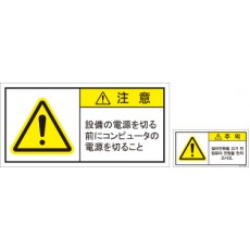 JSL-051