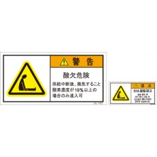 JSL-052