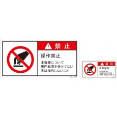JSL-056