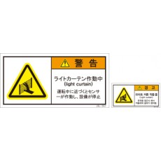 JSL-057