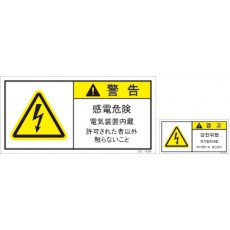 JSL-058