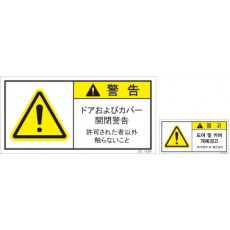 JSL-059