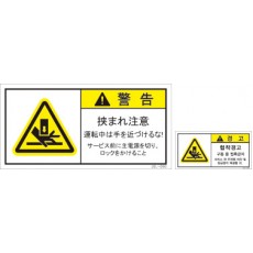JSL-060