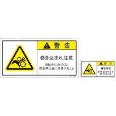 JSL-061