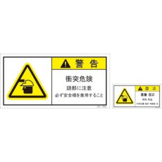JSL-062