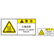 JSL-065