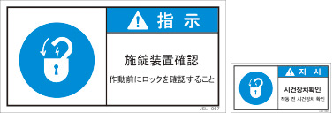 JSL-067