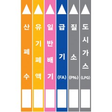 SLPP-001