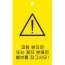 SLPVC-003