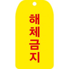 SLPVC-011