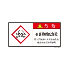 SLCH-078