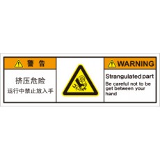 SCLS-529