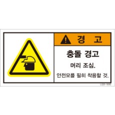 LGD-500