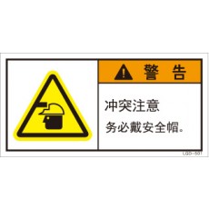 LGD-501