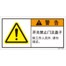 LGD-503