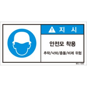SCL-342