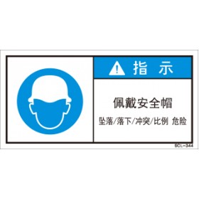 SCL-344