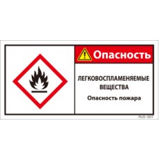 RUS-007