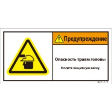 RUS-012