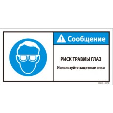 RUS-020