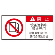 LGD-318