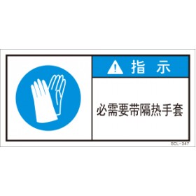 SCL-347