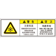 LGDS-566