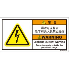 SLE-278