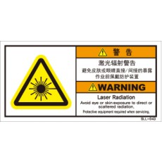 SLL-043