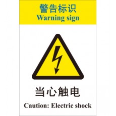 SLE-287