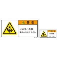 JSL-025