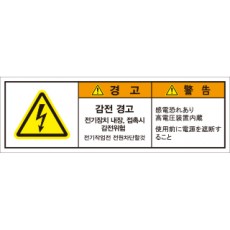 JSL-098