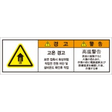 JSL-099