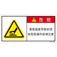 SLH-064